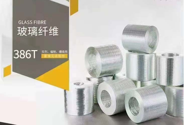 玻璃纖維386T拉擠，編制，纏繞用直接無捻粗砂.jpg